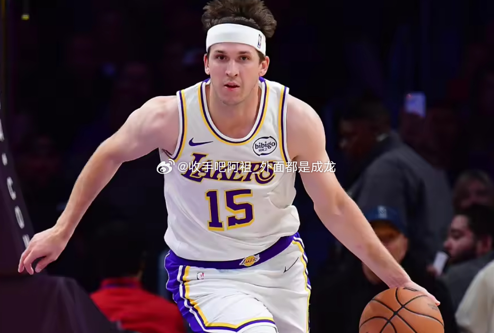 NBA常规赛继续进行，湖人主场116-99大胜篮网。里夫斯此役在末节爆发，单节5