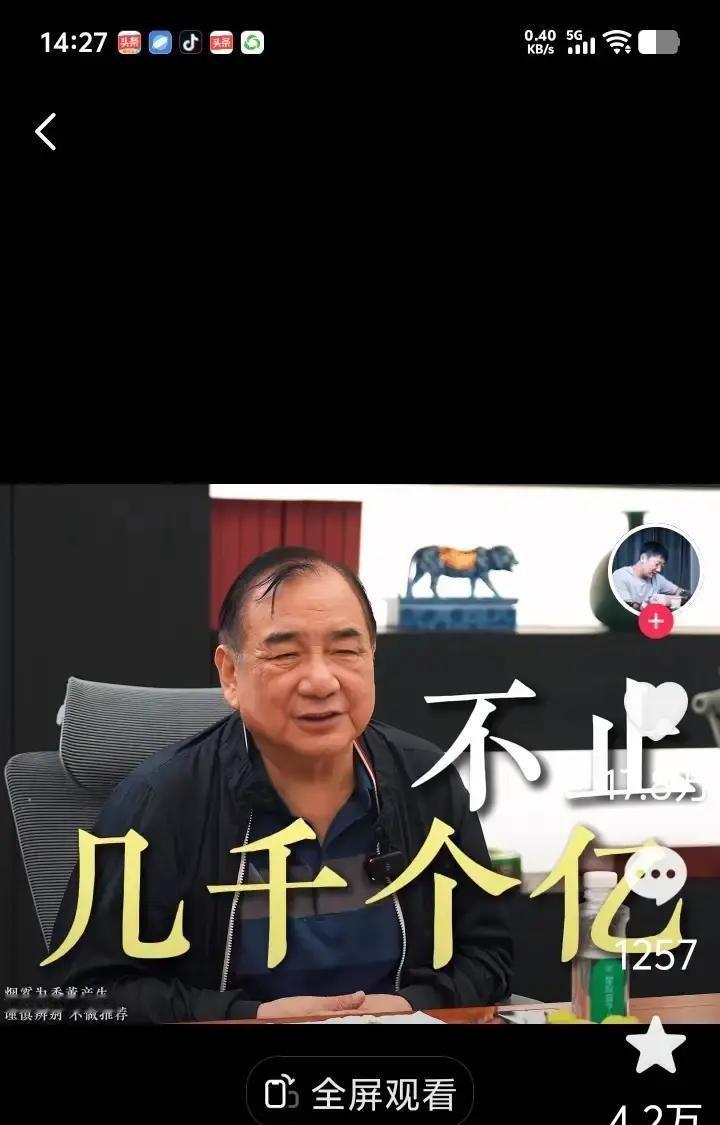 大佬开了口，给小将们庆功。董路转头就说：我有大哥了。
等等，关键不在庆功。在那辆