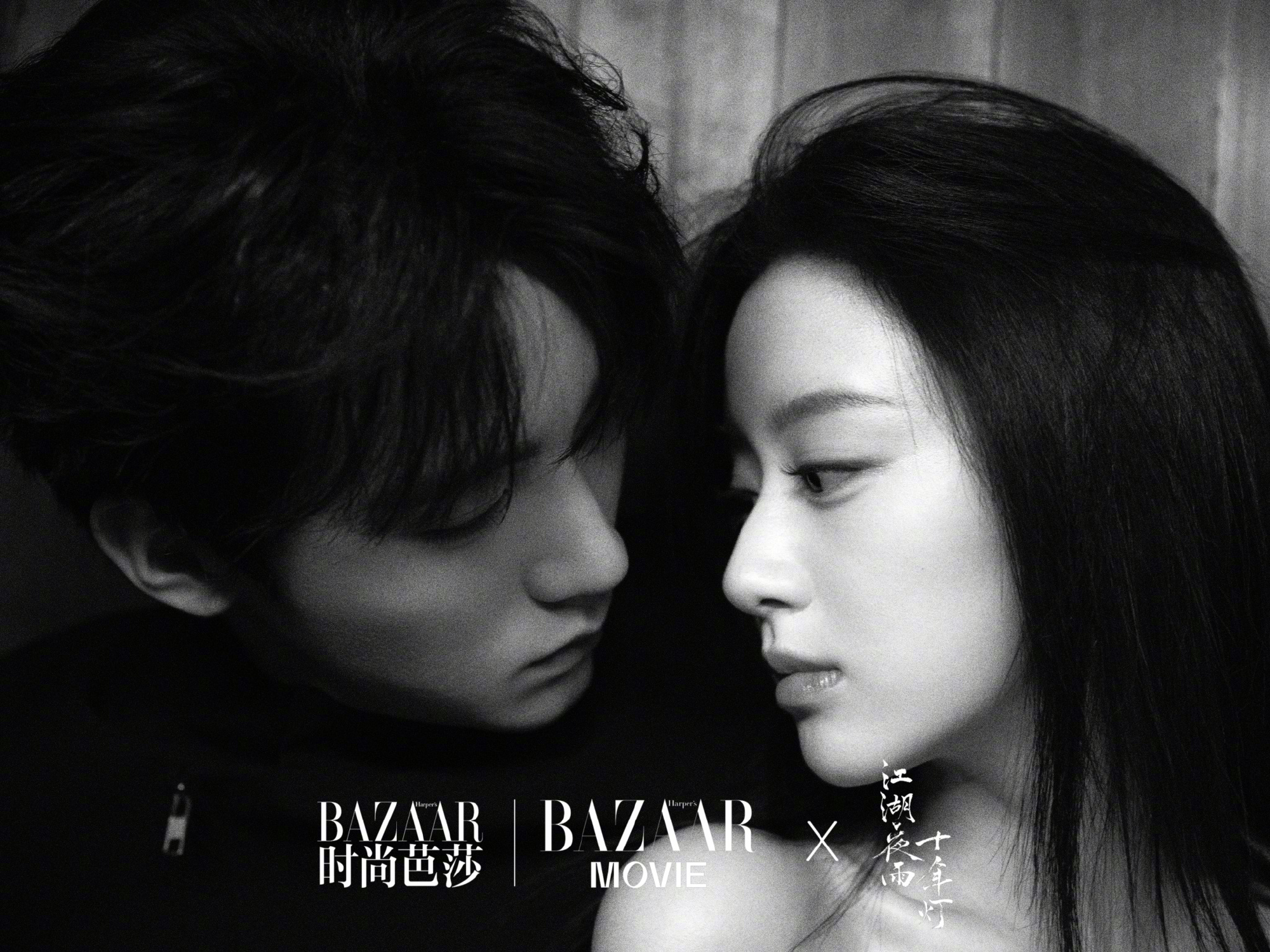 好权威的双人大片周翊然包上恩情人节大片周翊然包上恩双人大片