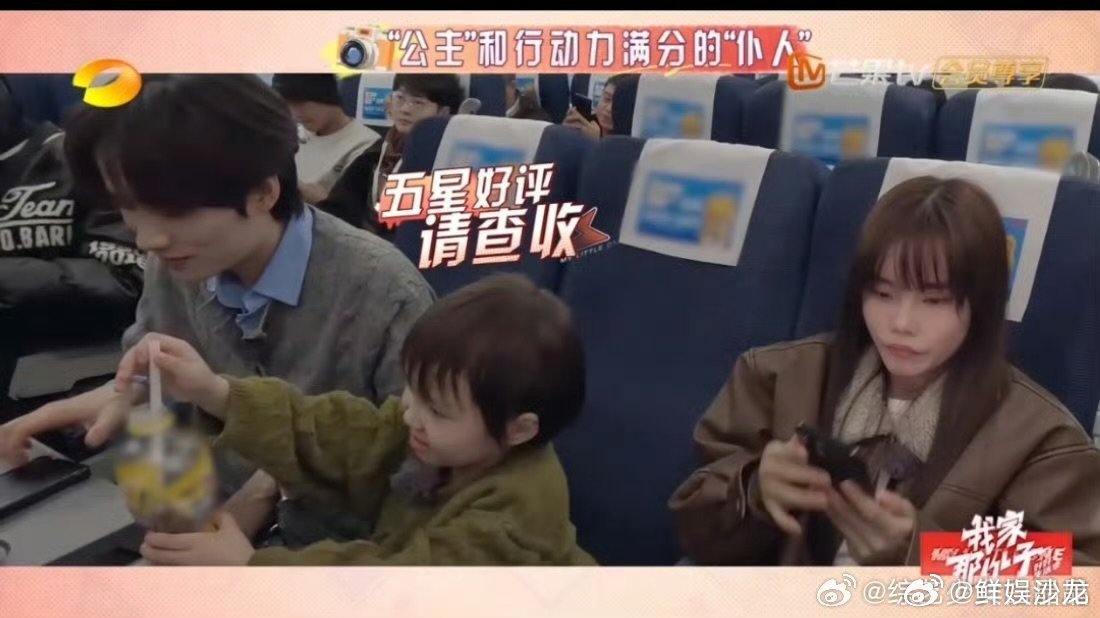 井胧人类高质量舅舅 果果和井胧舅舅的互动真是太温馨了，让人忍不住想多看几眼！ 