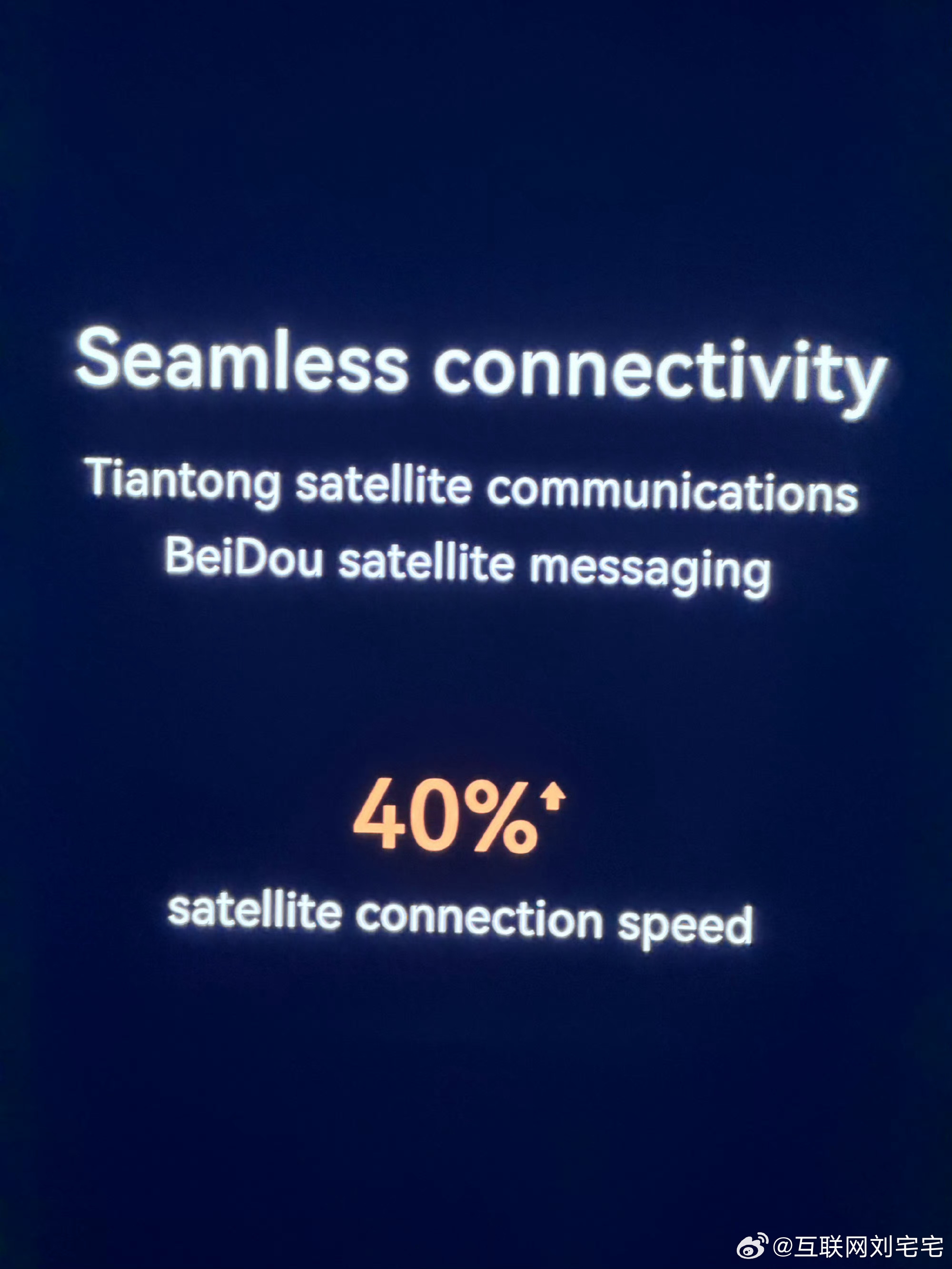 华为新三折叠全系搭载麒麟9050Pro华为发布会时隔六年解读新麒麟芯片麒麟芯片能