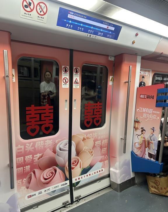 总裁追爱成功了？？
我一上地铁，两个大喜字，给我吓一哆嗦
婚恋广告已经打到地铁上