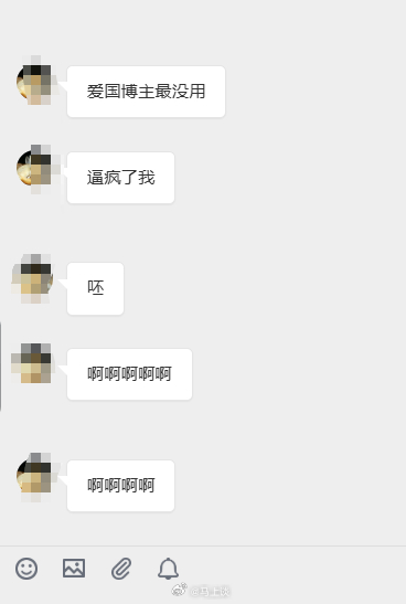 其实我也挺害怕的…😰 