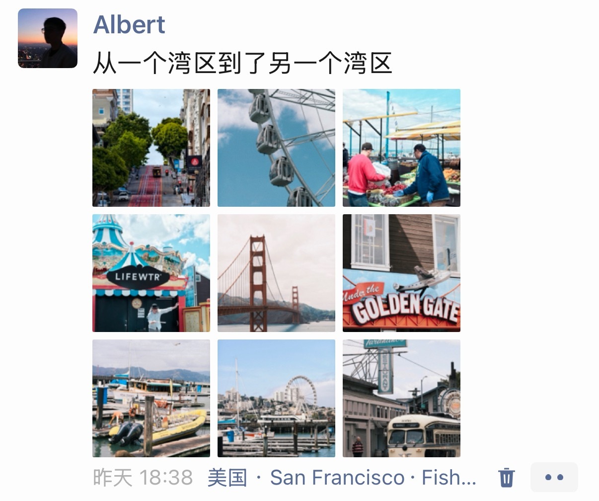 旅游该发朋友圈吗 发啊，为啥不发朋友圈阴阳怪气的评论我都会屏蔽朋友圈或者是删除 