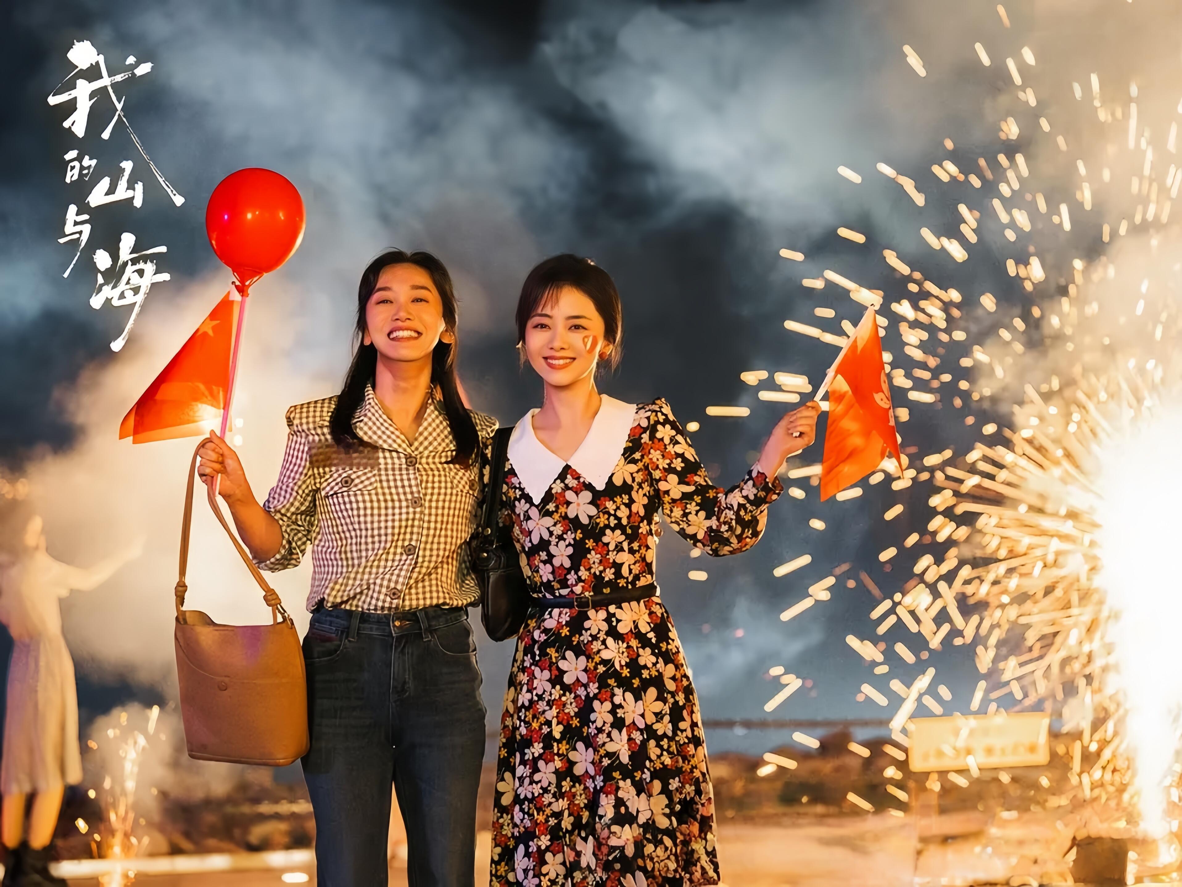 《我的山与海》：方婉之的逆袭与谭松韵的蜕变热播剧《我的山与海》一经开播便火爆。剧