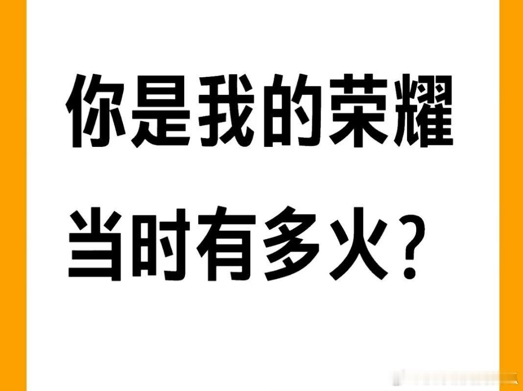 抽个人回答一下👇🏻这个问题 