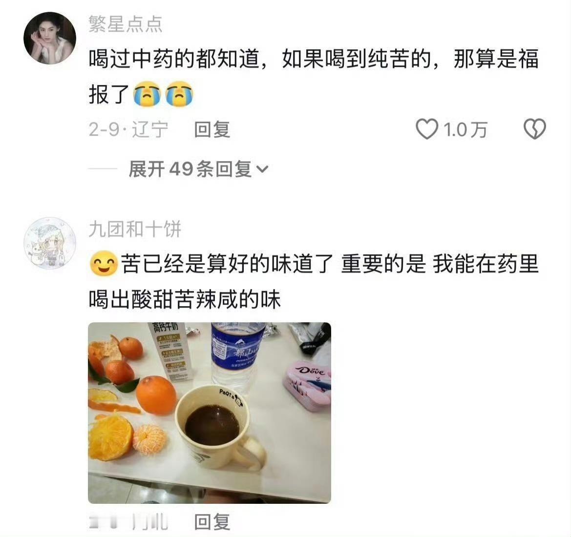 第38届百花奖提名名单终于知道为什么古装剧女主喝个药得哄着喝了 
