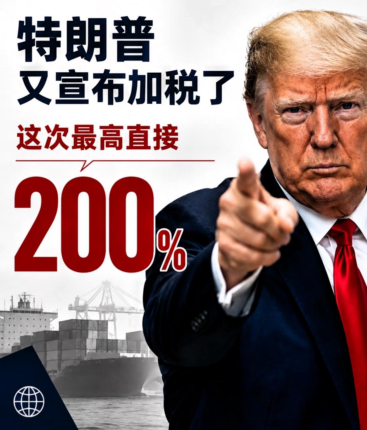 一边希望中方坐到谈判桌前，一边又继续挥舞关税大棒，这种边谈边施压的做法，很难拿出
