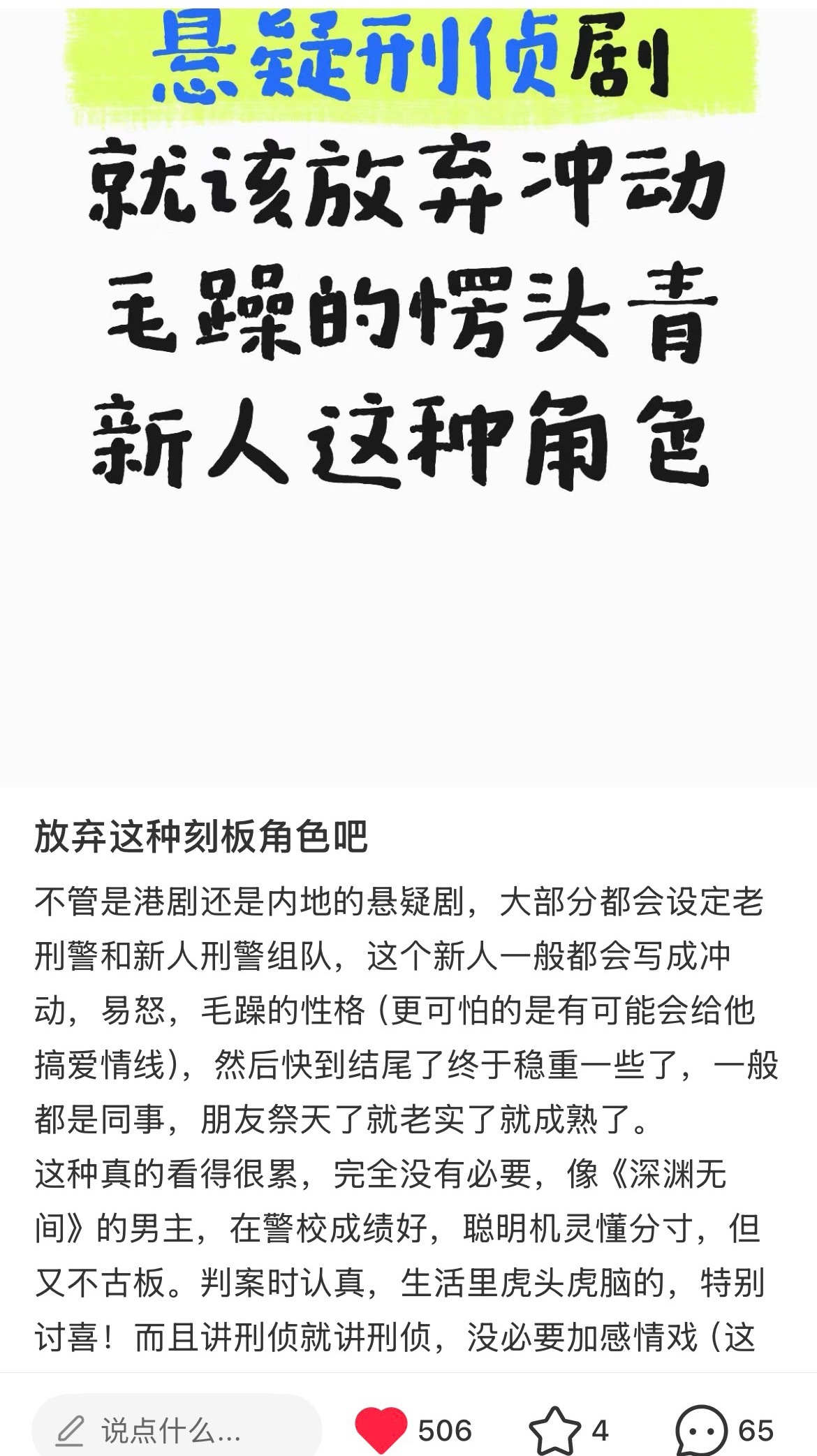 喜欢李成的原因之一 ​​​
