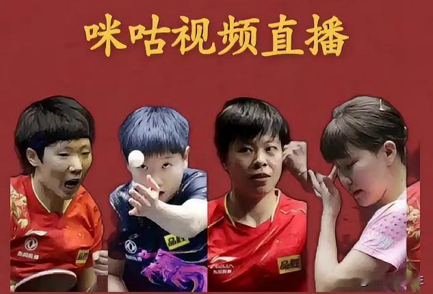 亚锦赛团体赛
10月14日国乒赛程
12:30 女团半决赛:
中国VS韩国
21