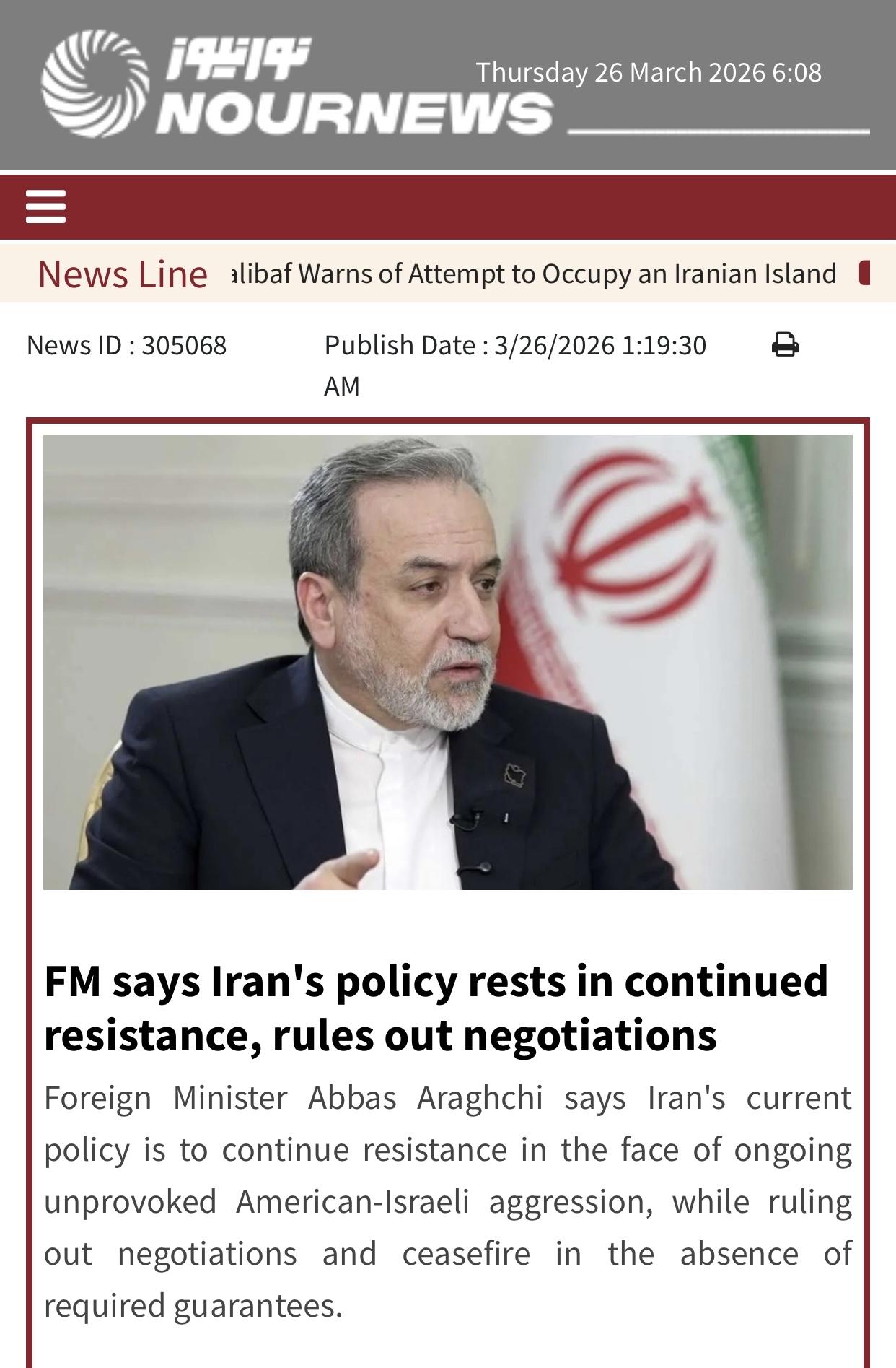 伊媒：伊朗外长谈排除谈判坚持抵抗 霍尔木兹海峡对中俄等国开放

伊朗官方NUOR