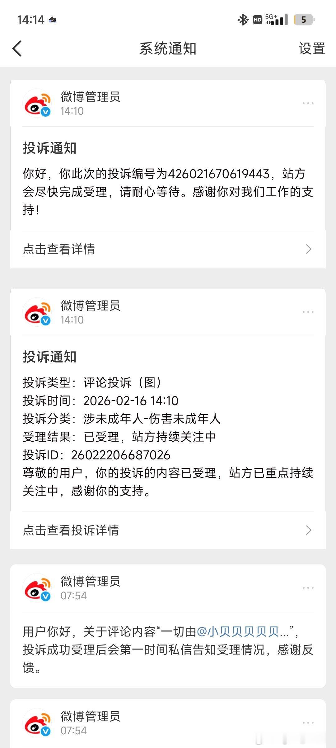 张子墨 大过年的我就这样努力。。。好事多墨