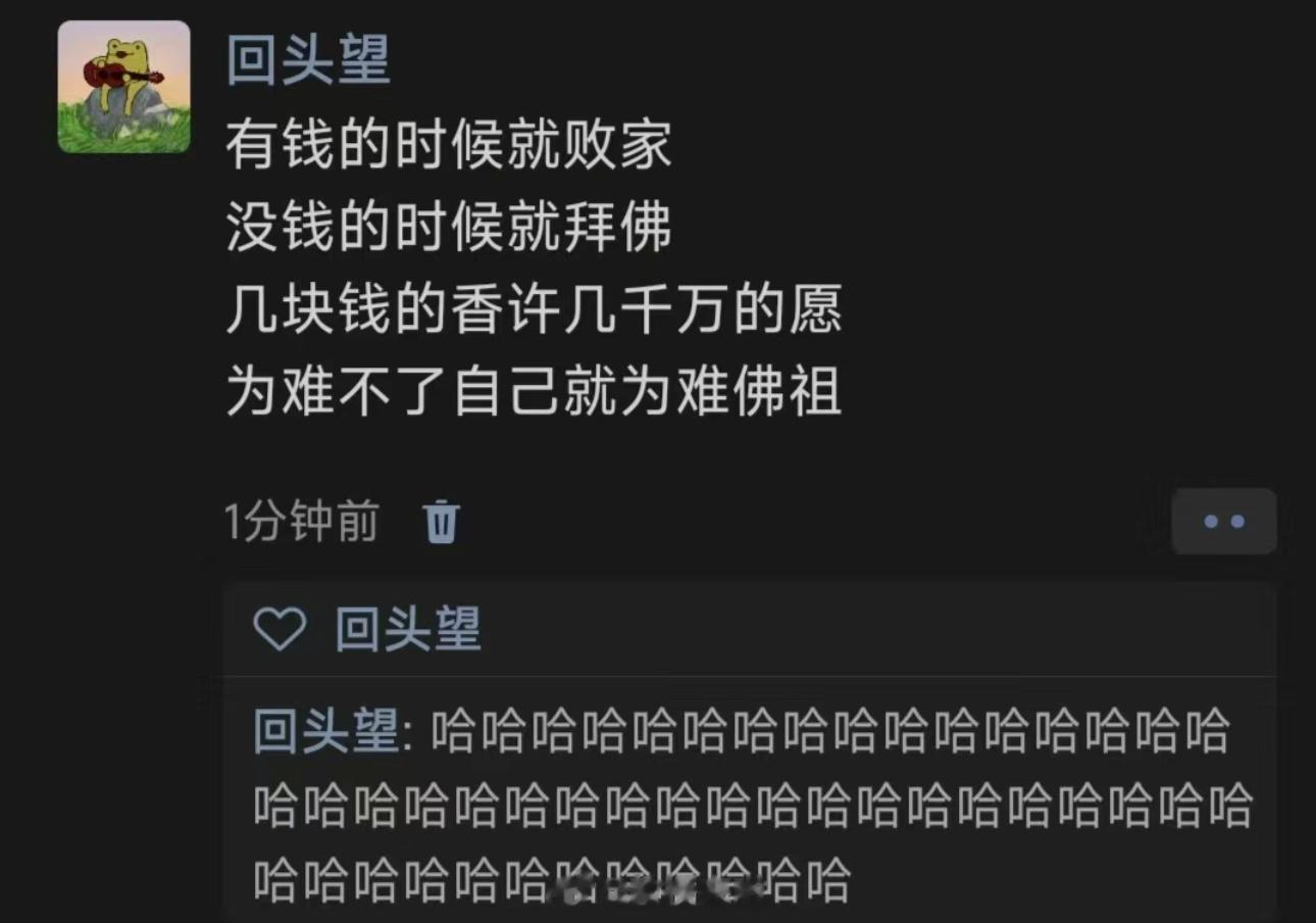 哈哈哈哈哈哈哈哈哈哈哈哈哈哈这位施主你没有慈悲为怀 ​​​