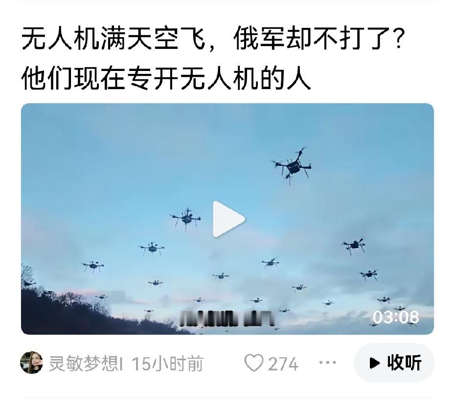 这东西价格低的即使用舰载密集阵防空系统都赔钱，个体小，目标小不好打，所以急需研究