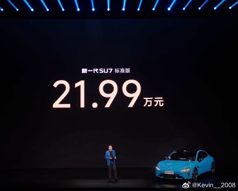 小米新SU7这定价，大家会入手吗？ 