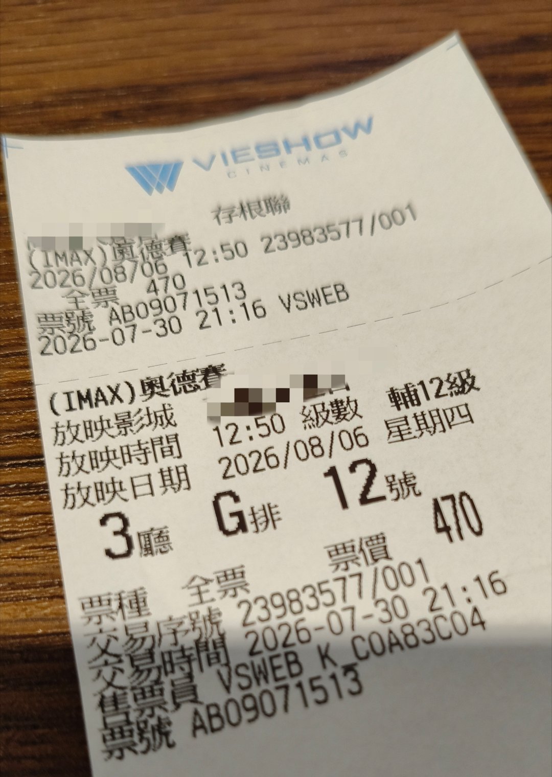 我的建议是，看之前最好吃晕车药，没想到电影可以给我看晕船。 