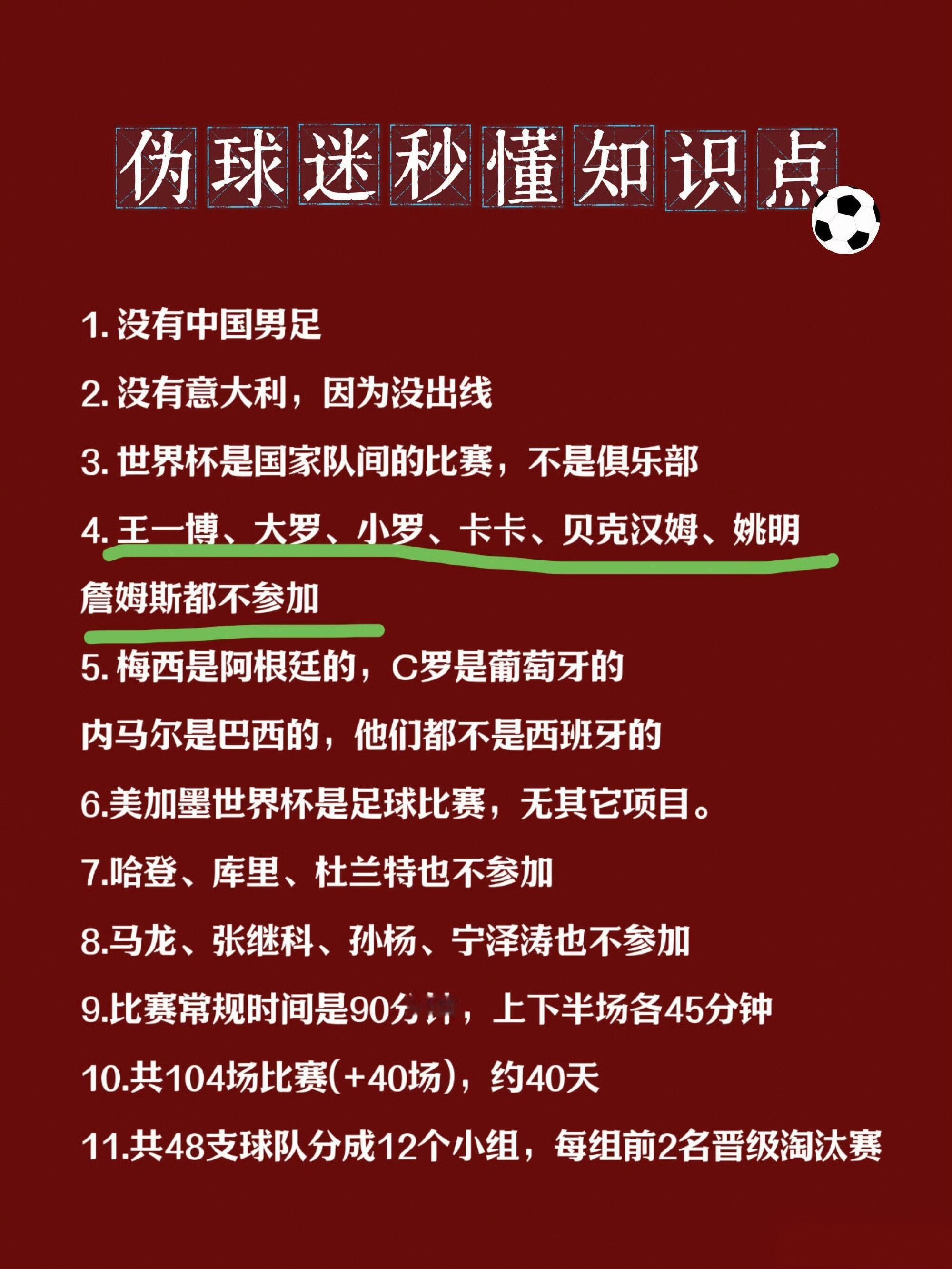 虽然王一博也是在册远动员但他是赛车 只能说王一博太全面了大家都认识他