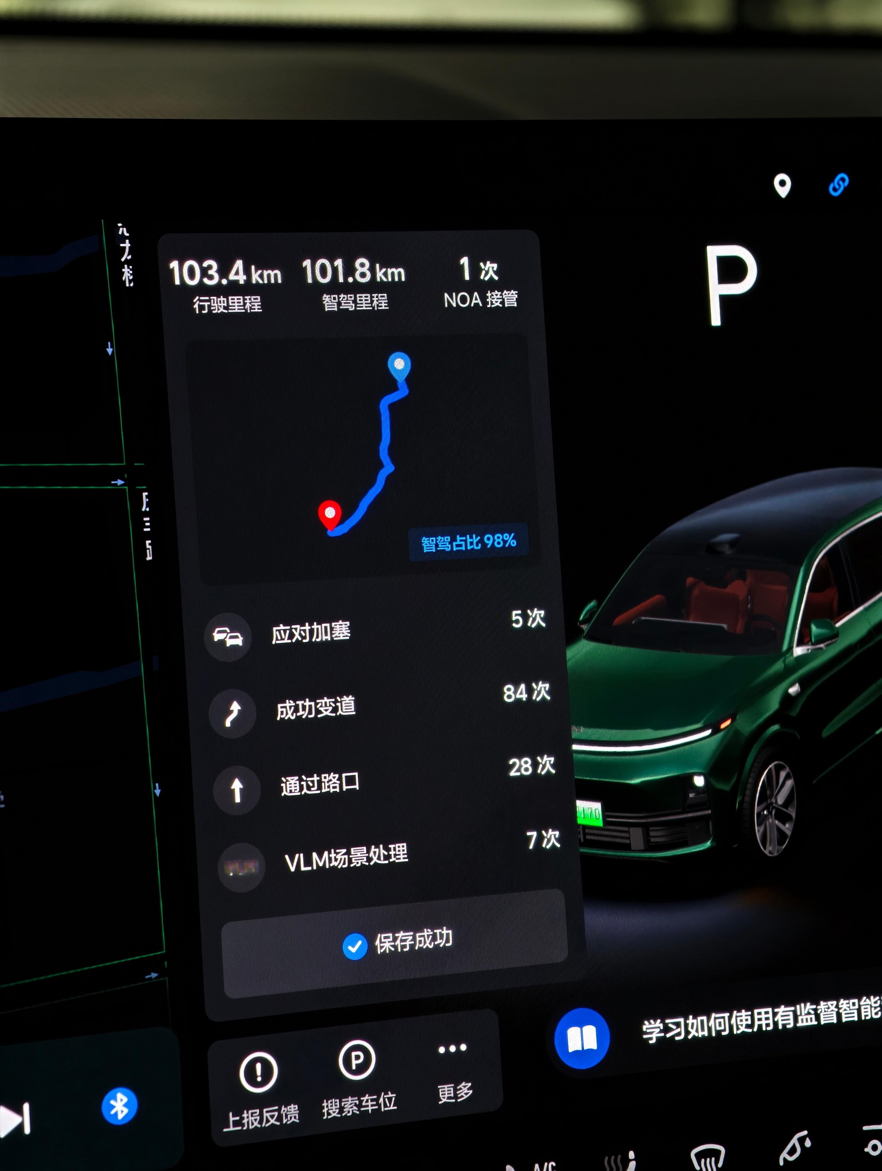 今天推送的6.12.11模型的高速端到端已经慢慢接近我的要求了，不过还是希望流量