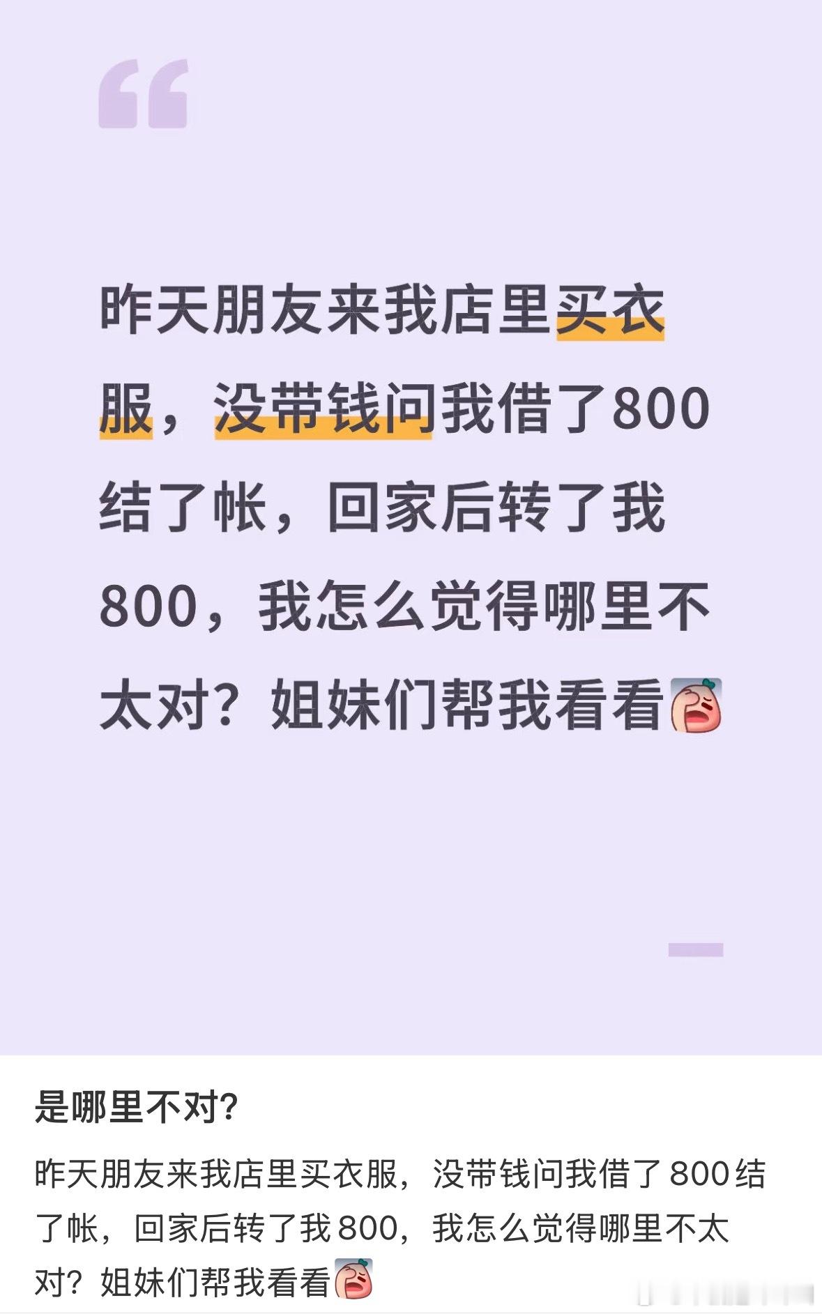 这个问题居然讨论了5000条 ​​​
