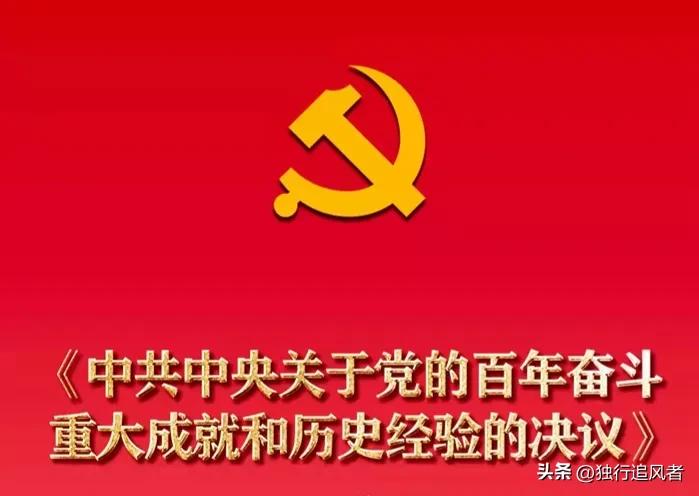 #你最相信的一句话是什么# 我最相信的四句话是：
1、国家非一人之国家，乃人民之
