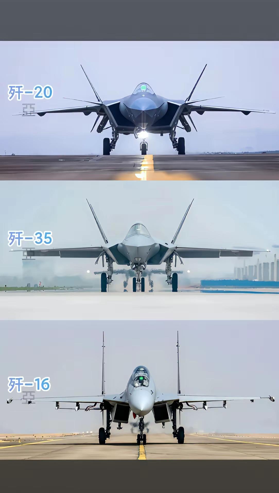 东大主力战机正面图。
怎么一个帅字了得。歼11，歼15，歼10，歼16，歼35，