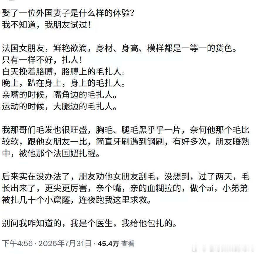 有这么夸张吗 