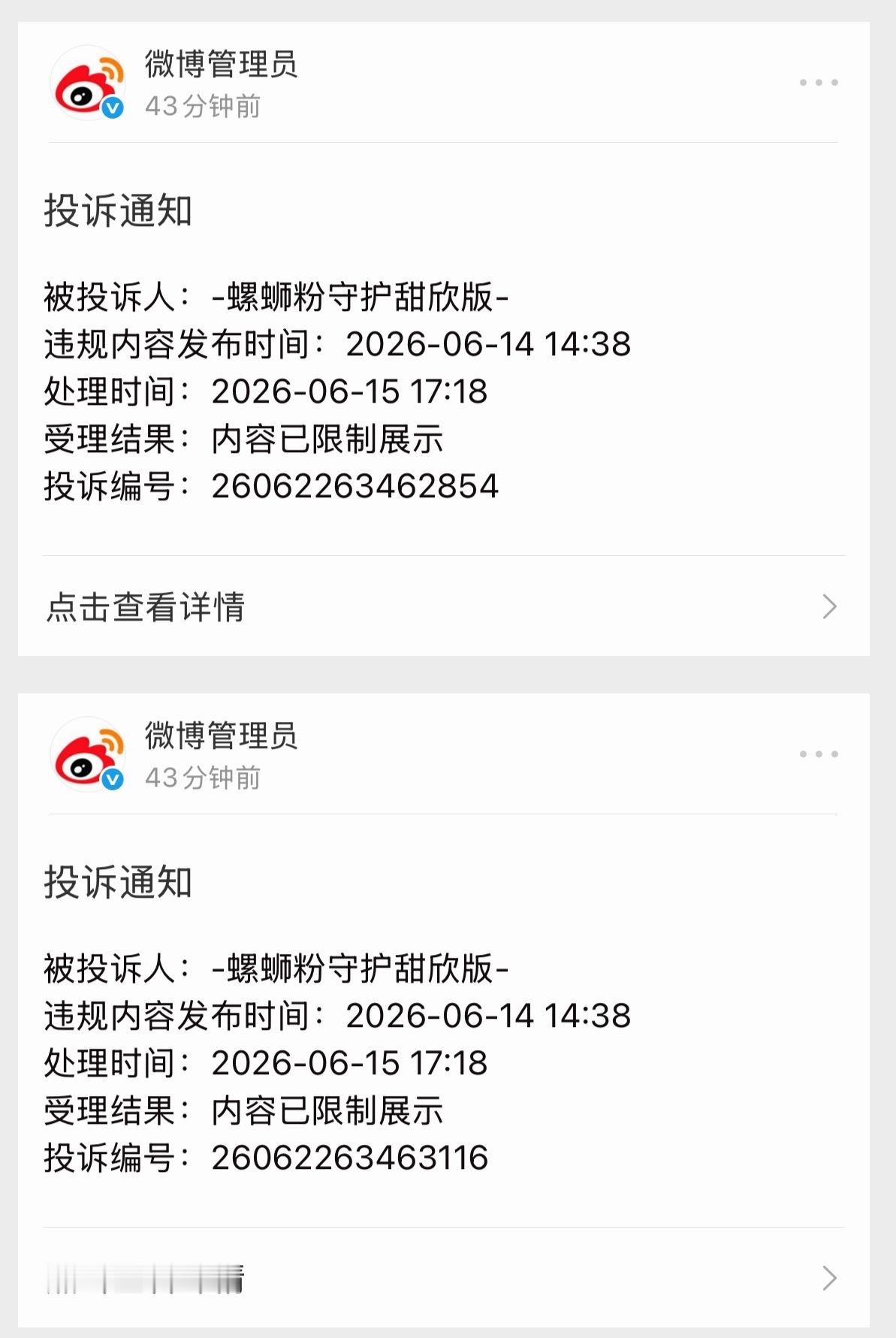 便丝发力 