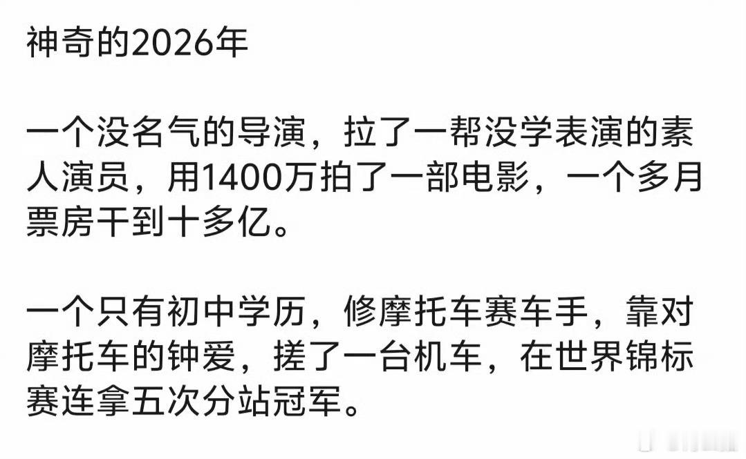 热爱能抵万难，那些吃闲饭的都应该退出市场。 