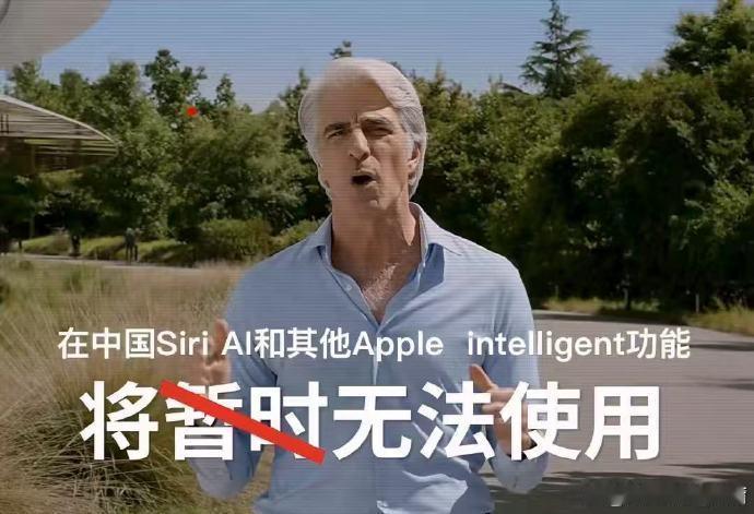 苹果AI这次能追上国产吗WWDC2026 亮相的新版 Siri 和 Apple 
