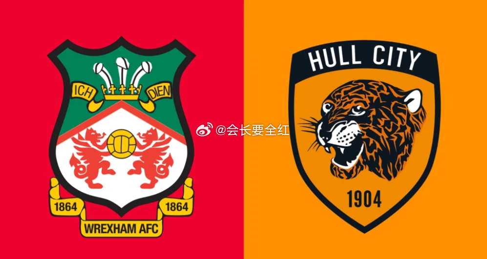 【会长晚场公推】                     英冠 第37轮    