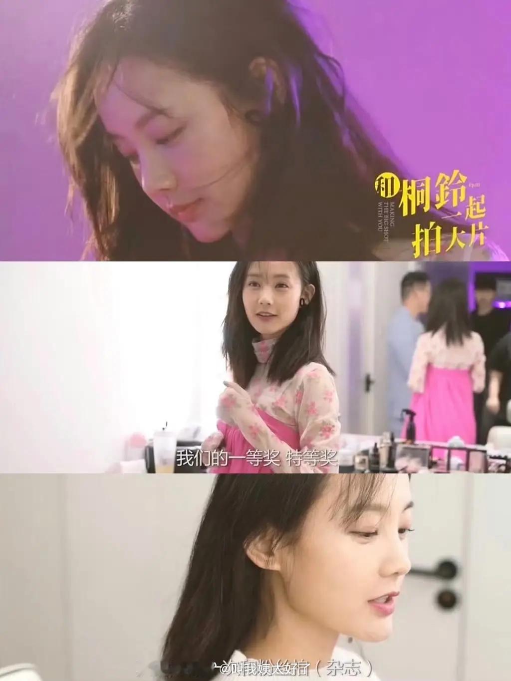 李一桐好善良啊，不仅会给粉丝报销打车费，19年生日时还邀请粉丝一起合拍过杂志，来