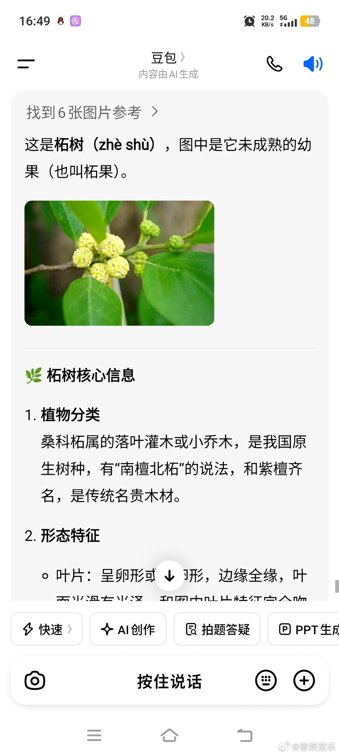 四月百花会三月春暖花开中，油菜桃李梨杏樱是主流，还承载生计。四月才是百花会，春和