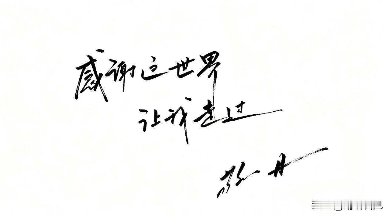 敬一丹大姐，还是走了！

她的女儿王尔晴在公众号发布了讣告！

告别母亲、知己、