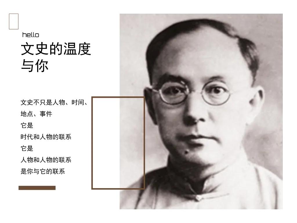 宋美龄母亲倪桂珍终于认可了蒋介石，可是谁也没有想到，牧师不同意主持蒋介石婚礼，理