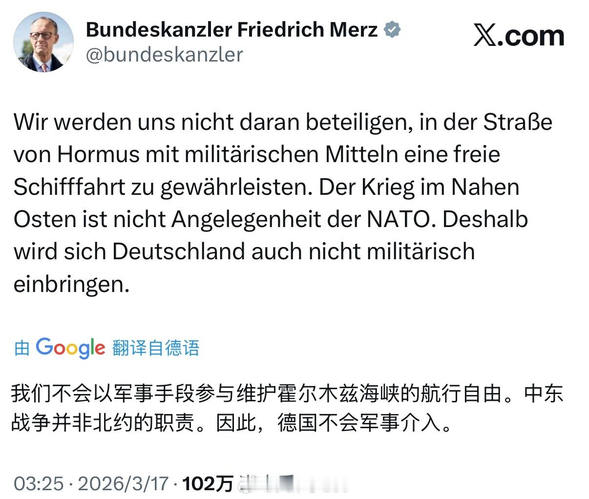 默茨这个声明，一点面子没给美国陷入孤立美伊以冲突