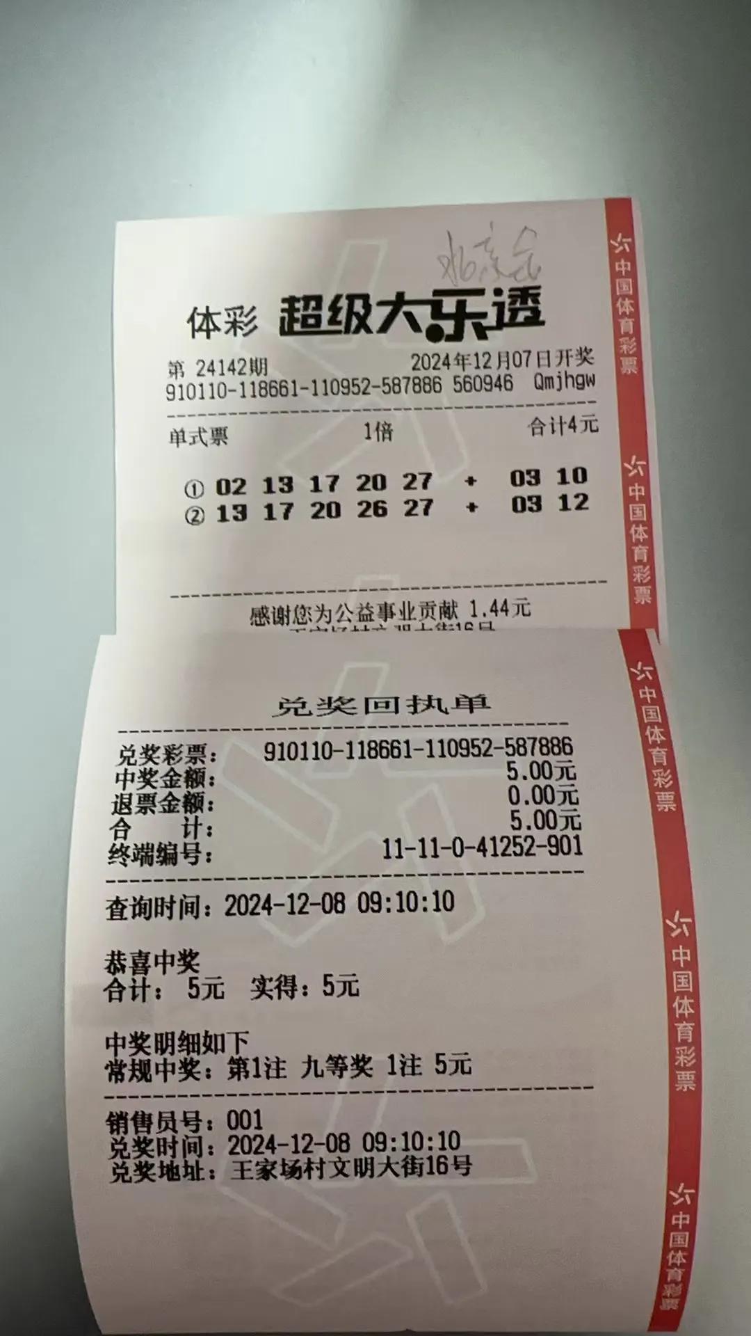 前面对的时候，后区不对。后区别了前区又掉链子。不容易[呲牙][呲牙][呲牙]