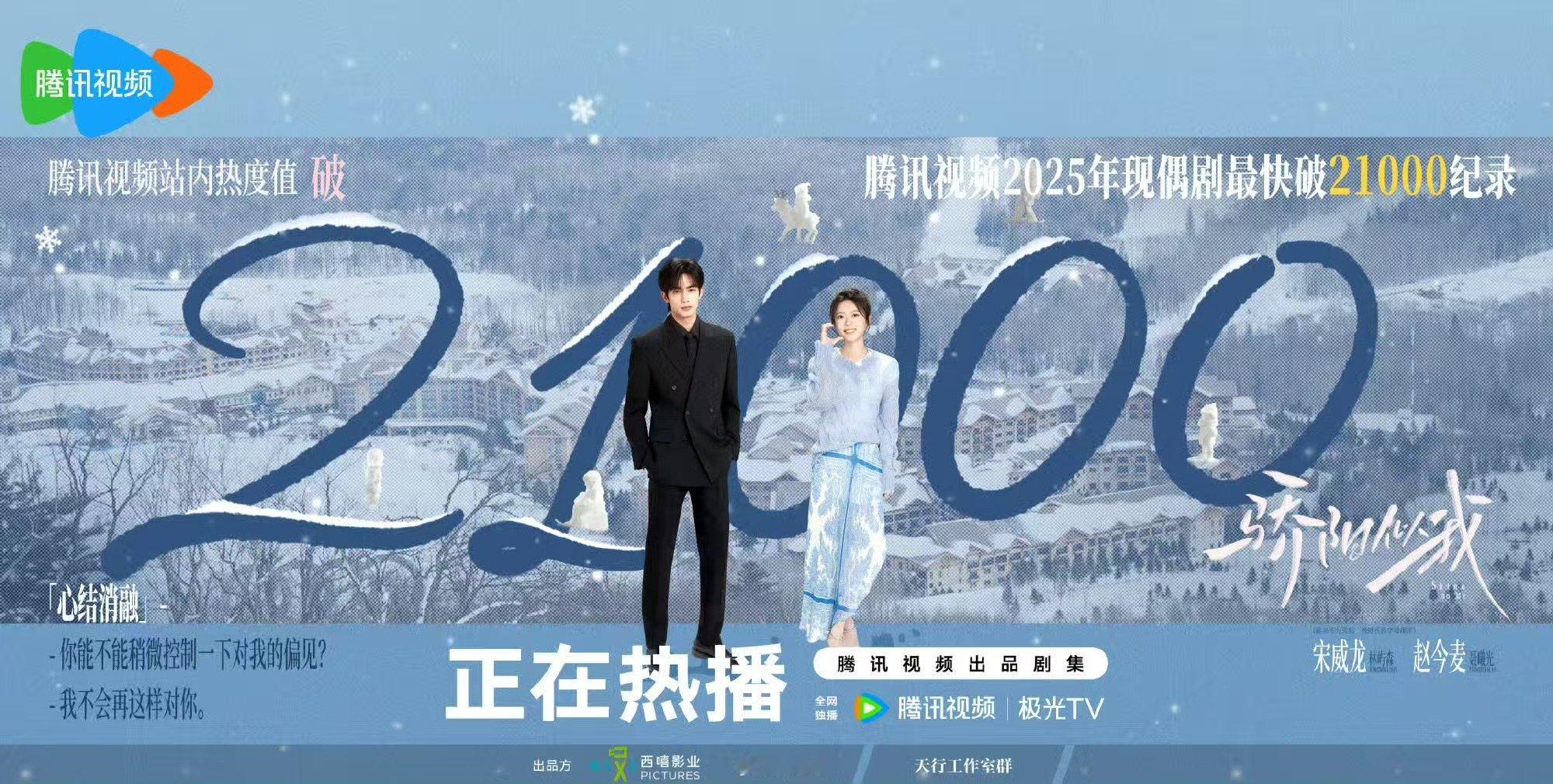 骄阳似我破纪录骄阳似我纪录 骄阳似我破纪录，看了嘛？ 