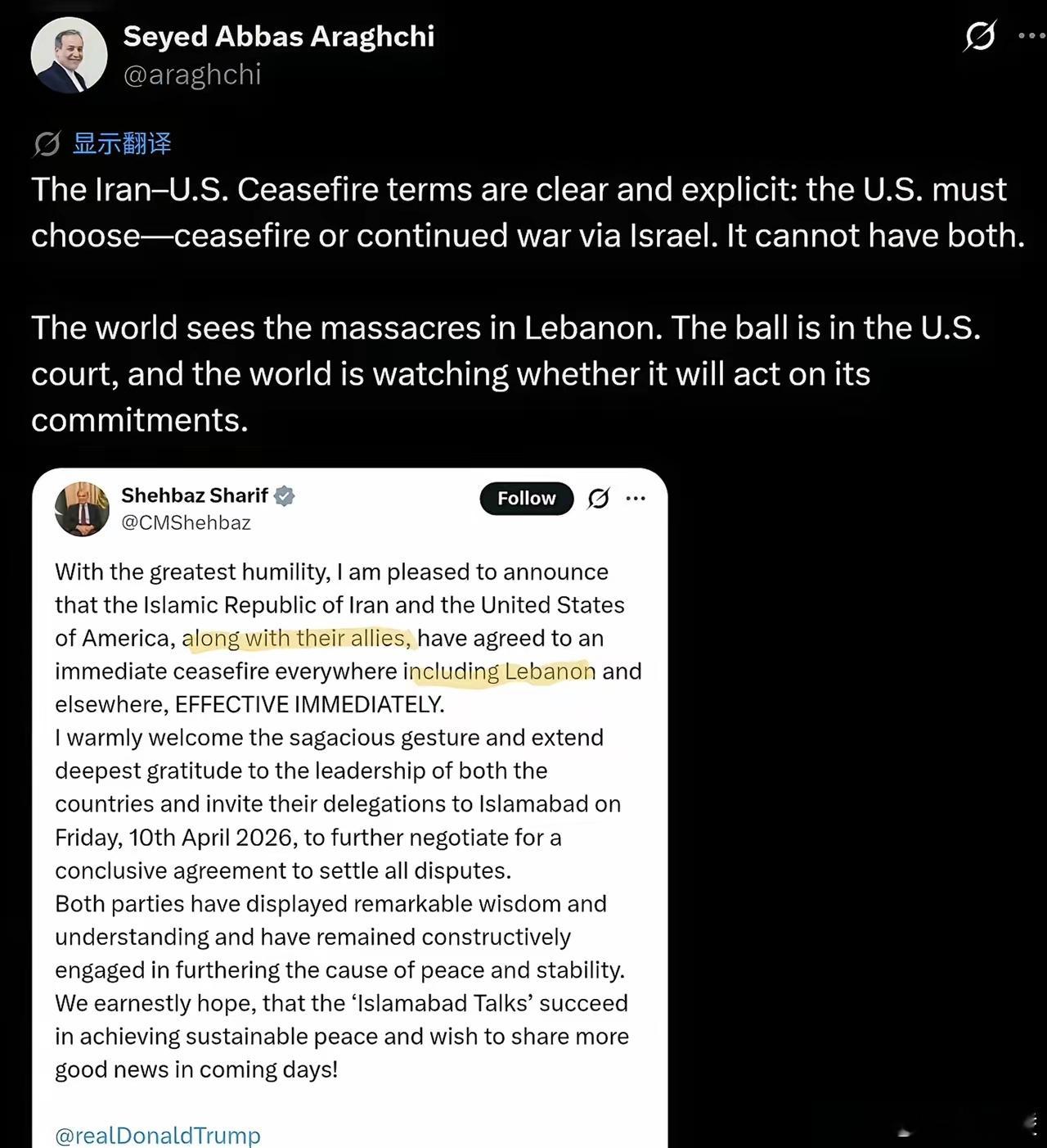 巴基斯坦总理明确说停火包括黎巴嫩美伊刚宣布临时停火，以方就对黎巴嫩发起大规模打击