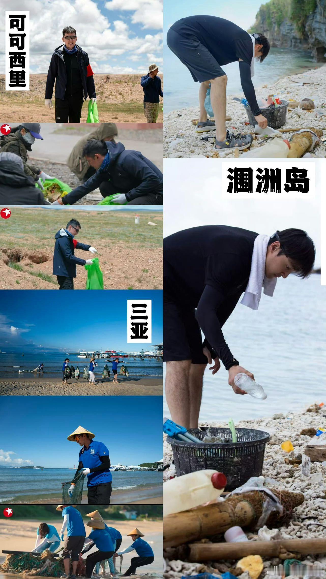 胡歌把新戏当作对自己环保的鼓励电视剧生命树 从2013年就在青海做志愿者 到参加