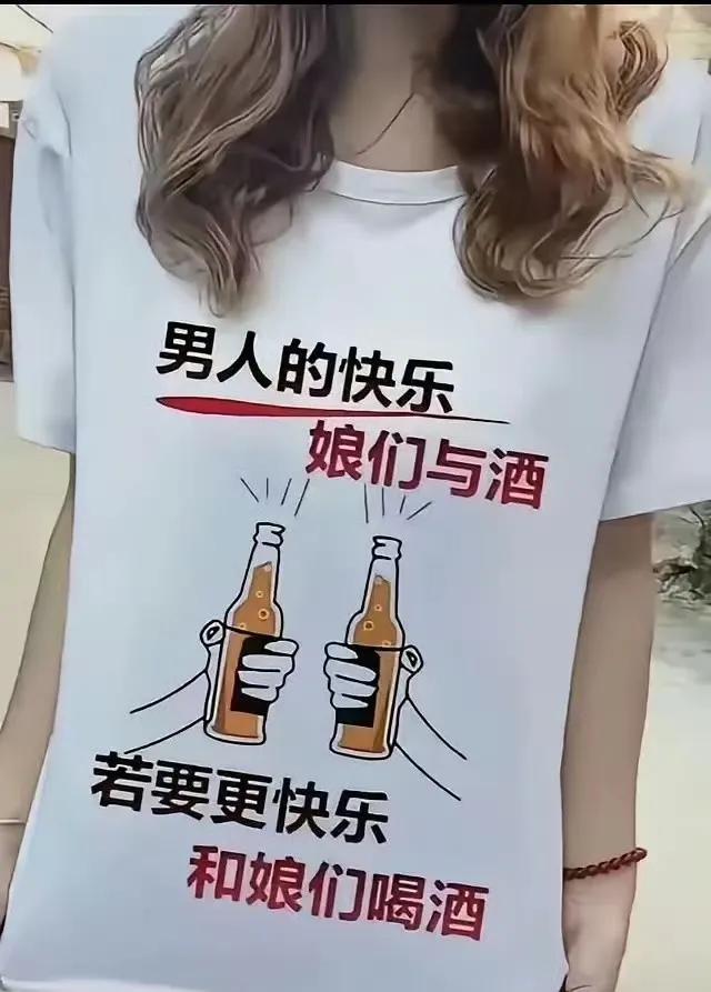 可有道理？感觉不可信！