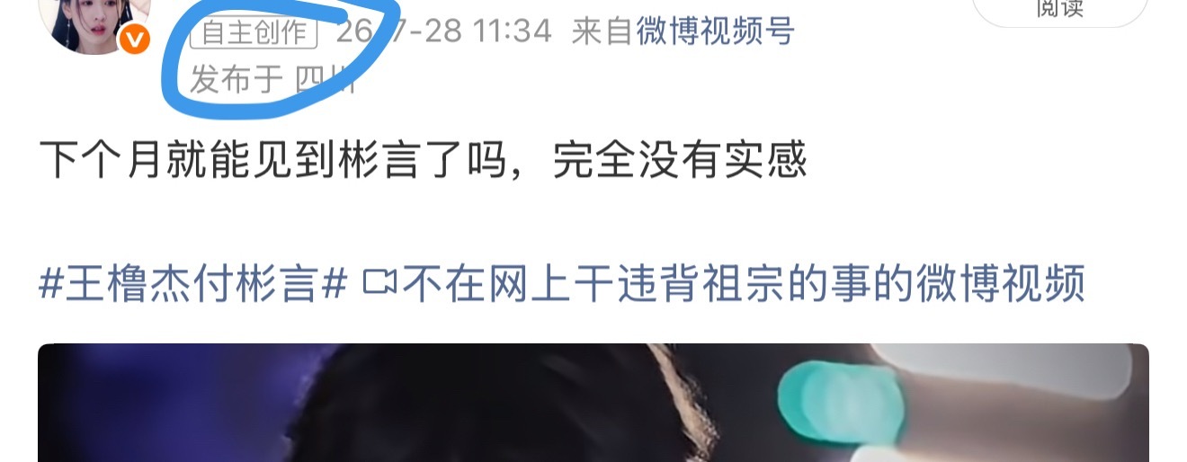 这个追星追到老学到老，本人学以致用了哦 