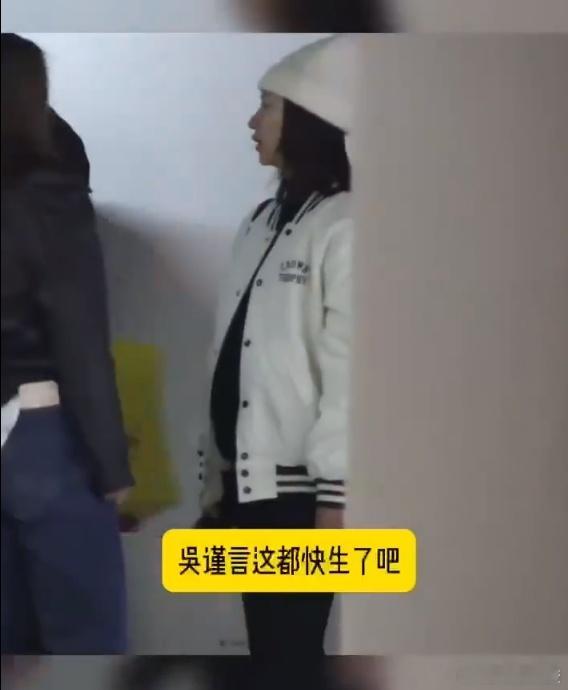 吴谨言挺孕肚跟洪尧出门  有狗仔拍到吴谨言和洪尧一起出门逛街，吴谨言孕肚明显，和