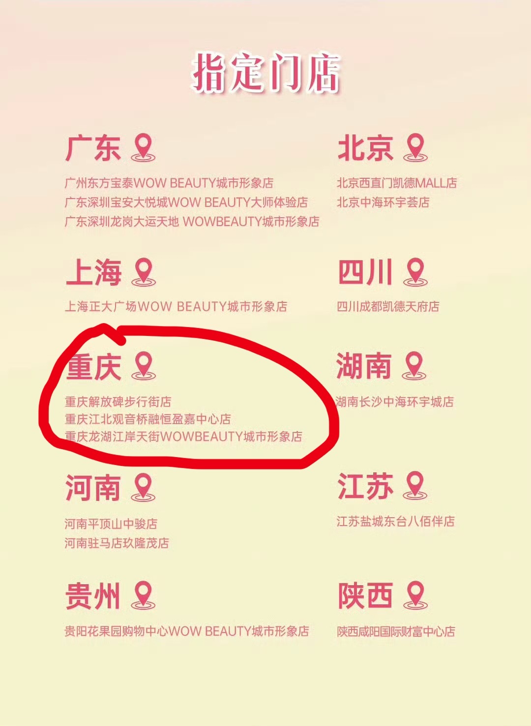 美丽手幅我来啦 