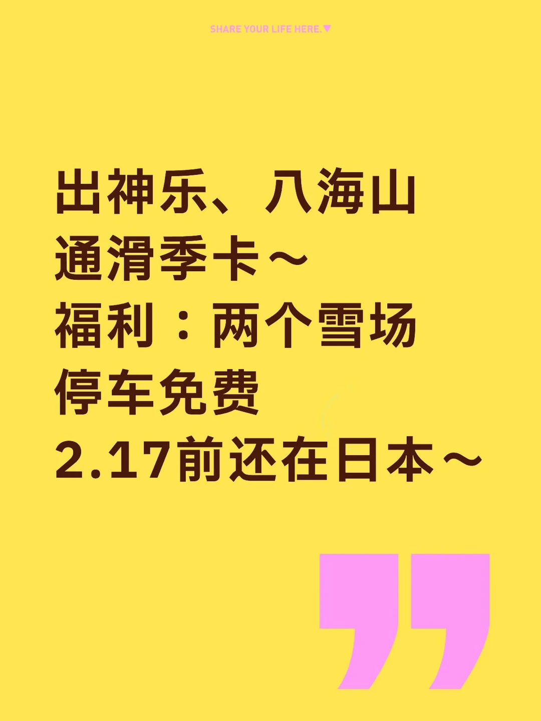 神乐季卡男，低价出