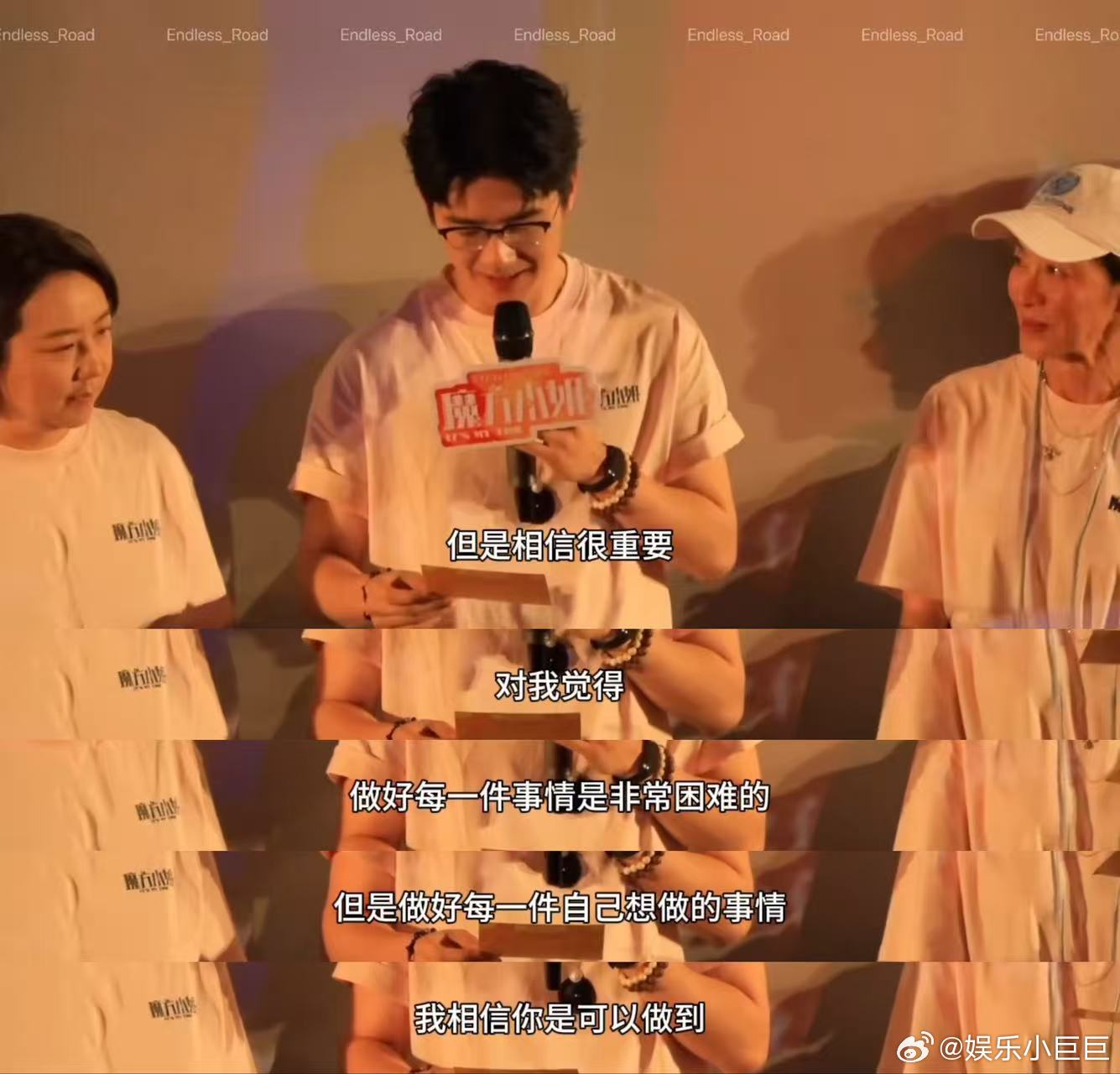 刘昊然解读魔方小姐角色演绎 路演最珍贵的就是这份真心，刘昊然解读魔方小姐里的小吴