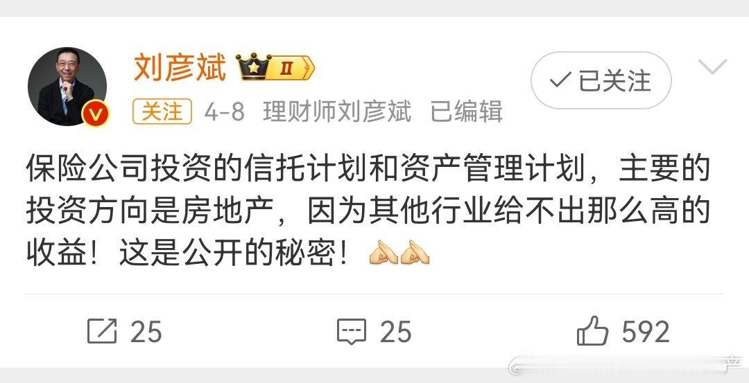 懂了吗？[允悲] ​​​