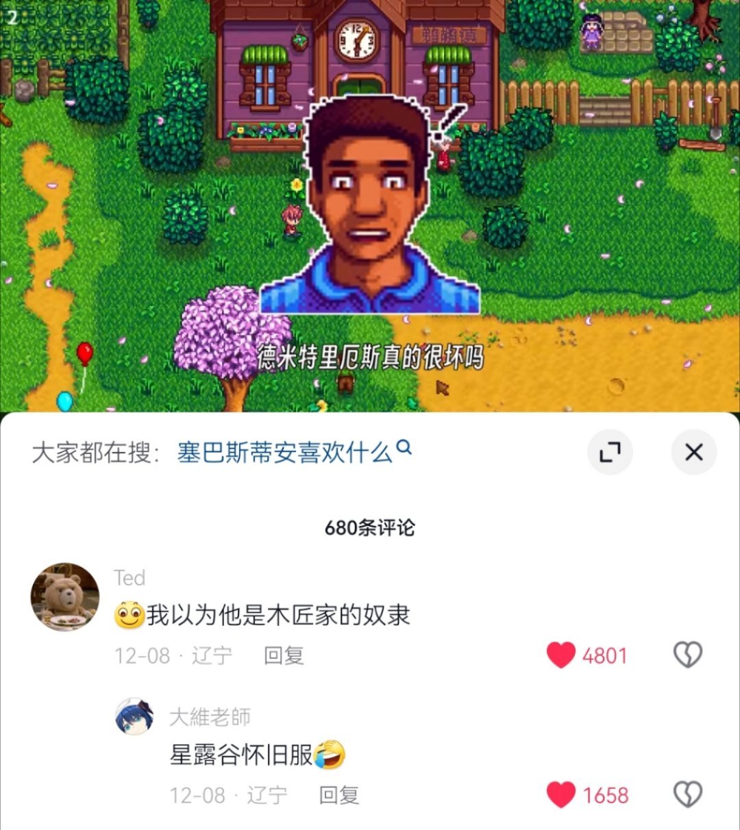 太地狱了我笑得快撅过去了 