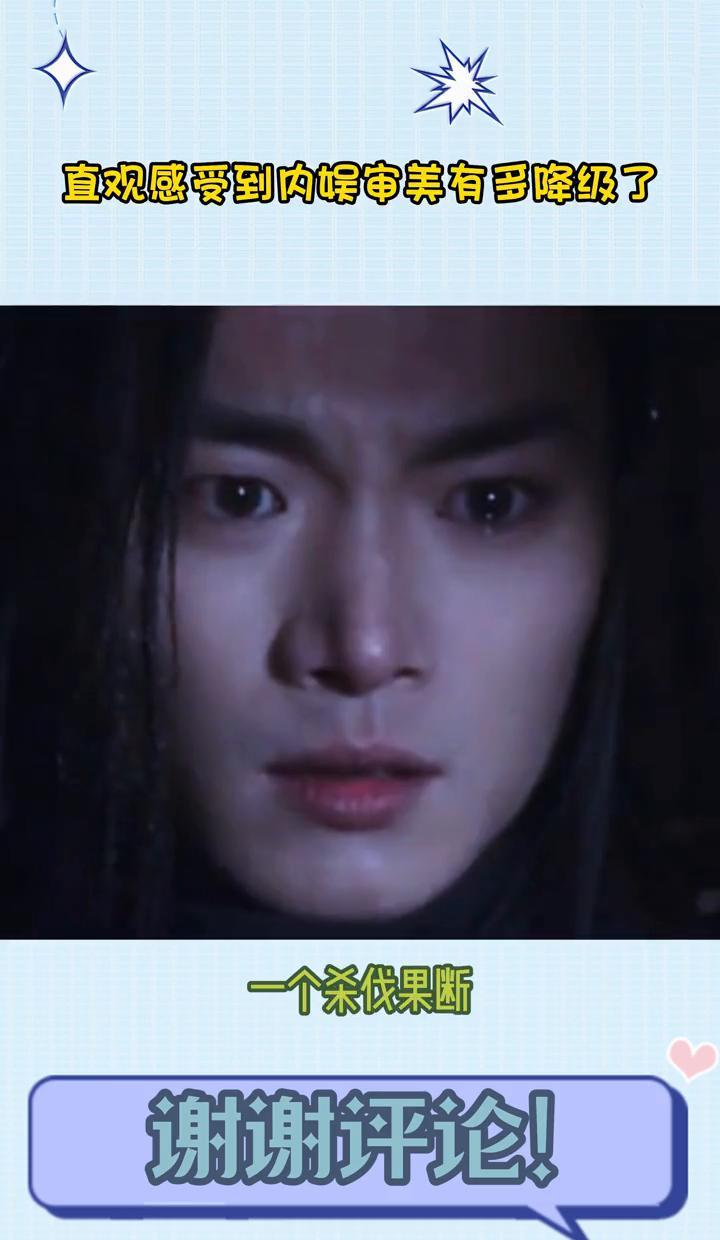 以前古装剧里，那叫“角儿”。
现在屏幕上的，只能算“手办”。
你仔细看赵鸿飞演的