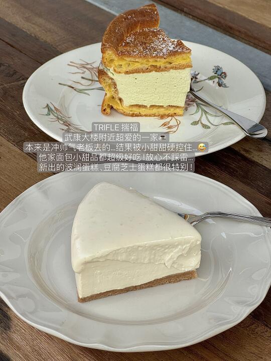 上海🔟家绝杀小甜甜！！！（合集附地址！