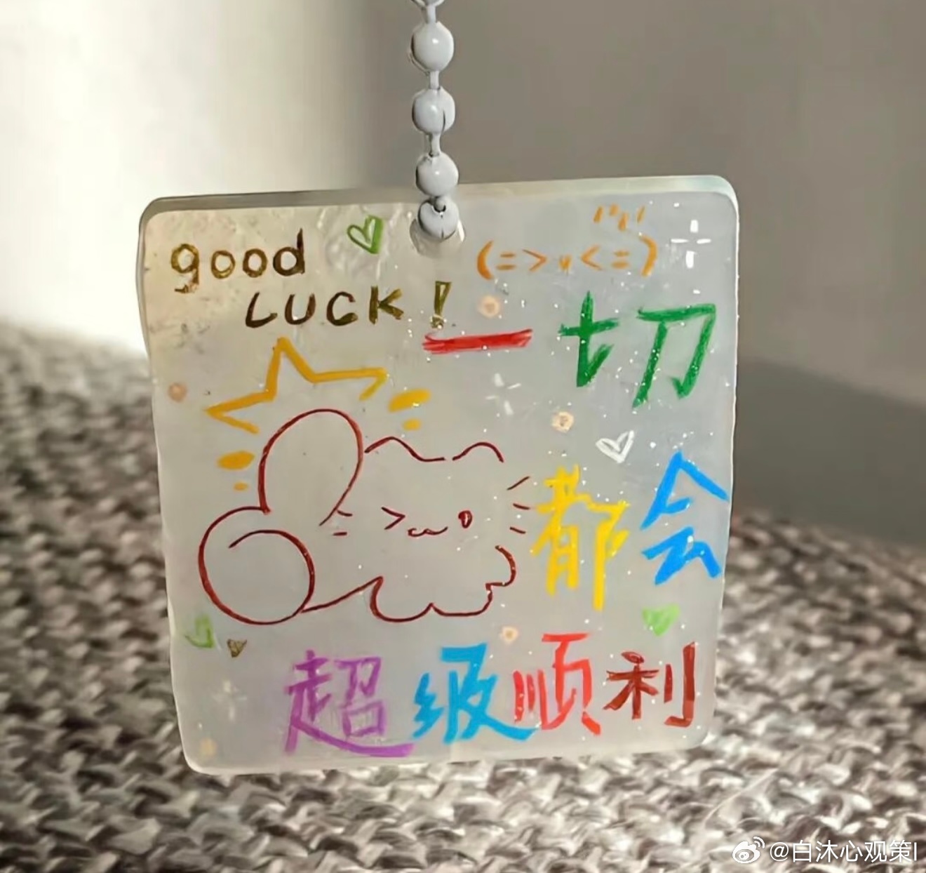 阳光信用  如果你总在“羡慕别人的努力，却把行动留给明天”，一边不甘平凡，一边又